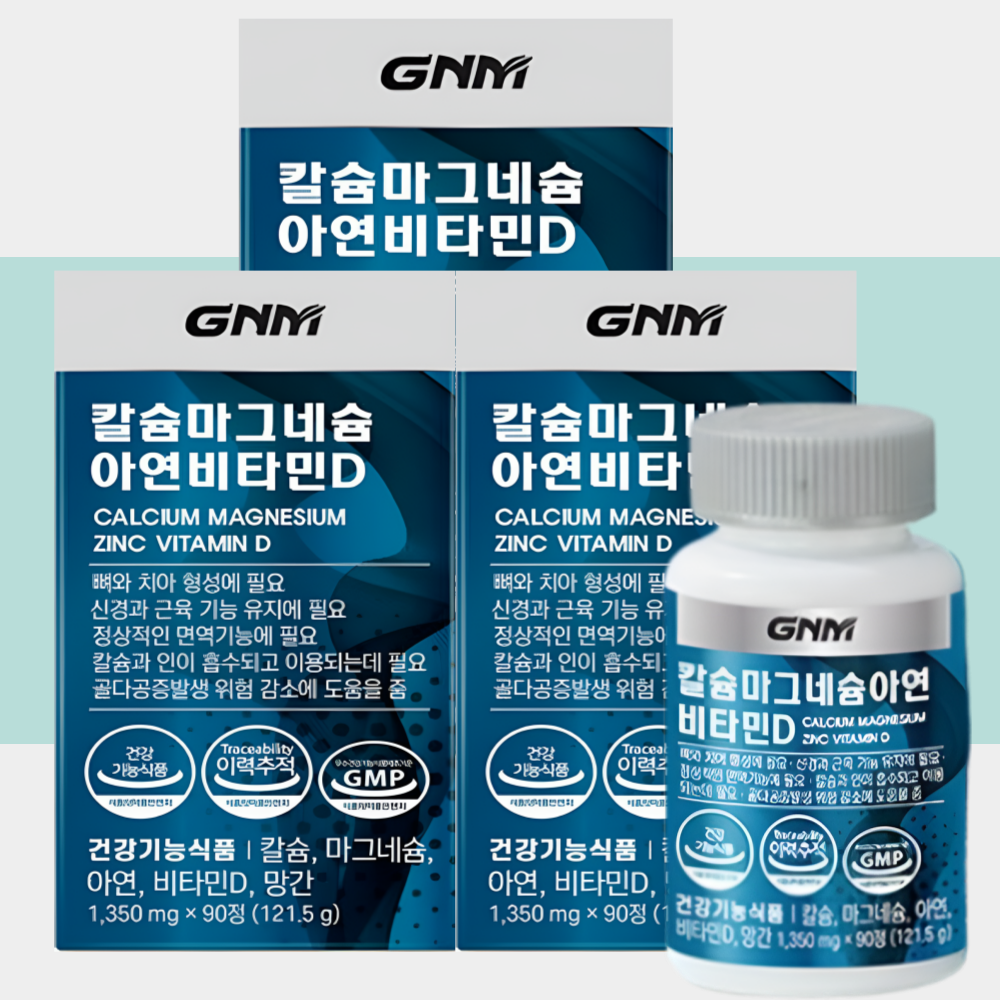 GNM 칼슘 마그네슘 칼마디 칼슘제 비타민D 90정X3박스