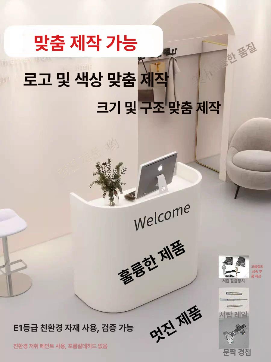 인포 데스크 1인 리셉션 카페 인샵 테이블 옷가게 70x50x100-문 있음 : 더초록컴퍼니