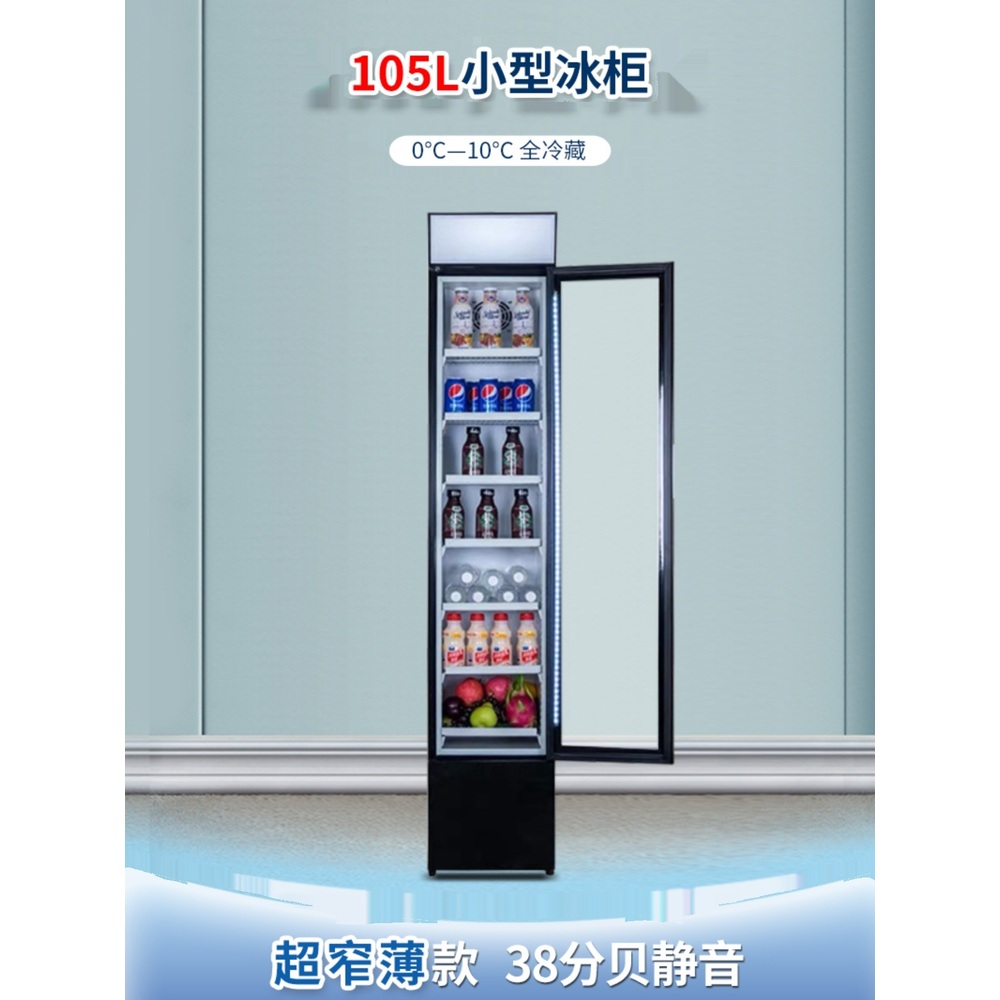 업소용 주류냉장고 소주 슬림 탕비실 휴게실 폭좁은 디피 제트 미니스타일+25L-330x355x615mm - 상세 이미지 3