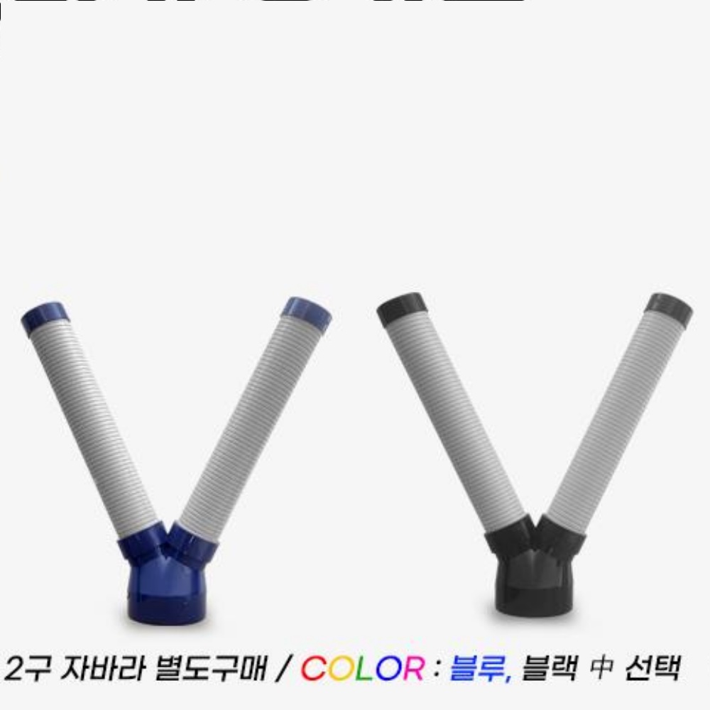 캐로스 미니에어컨 1구용 후렉시블 2구 자바라 이동식에어컨 부자재 - 상세 이미지 3