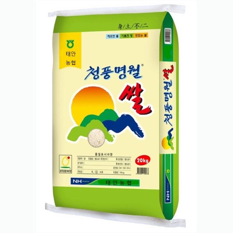 24년 상등급 햅쌀 농협쌀 청풍명월 쌀 20kg : 가심비 가성비 익스프레스