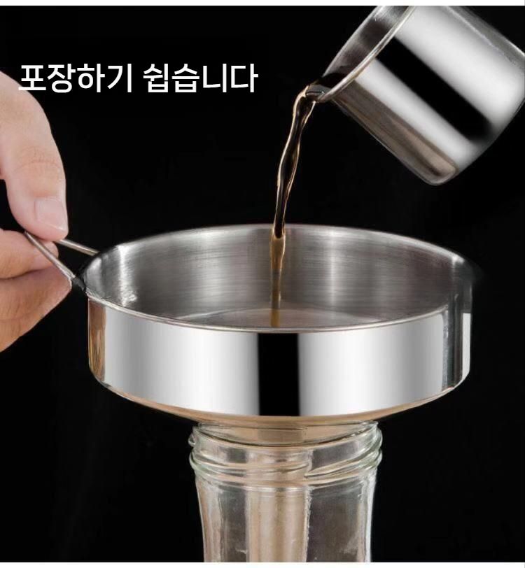스테인레스 깔대기 소분기 업소용 호퍼 필터 추가 - 상세 이미지 2