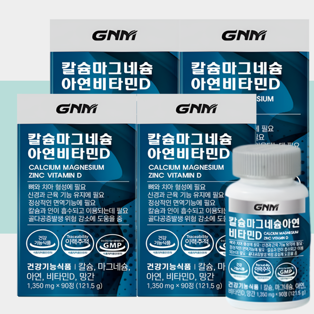 GNM 칼슘 마그네슘 칼마디 칼슘제 비타민D 90정X4박스