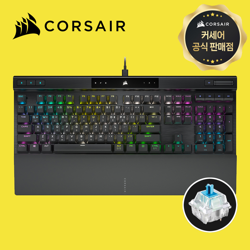 [국내정발] 커세어 K70 RGB PRO 풀배열 게이밍 키보드 블랙, 청축 - 상품 이미지