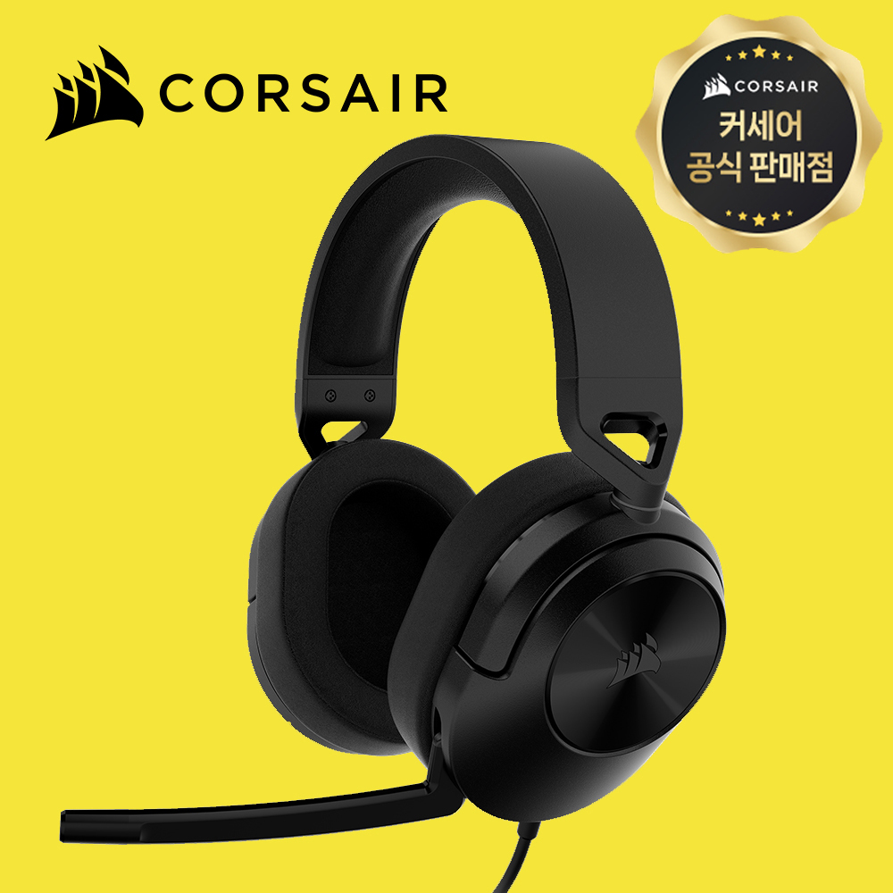 [국내정발] 커세어 HS55 서라운드 7.1채널 게이밍헤드셋 블랙