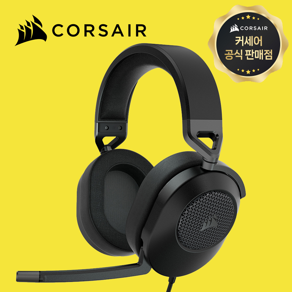 [국내정발] 커세어 HS65 서라운드 7.1채널 게이밍헤드셋 블랙