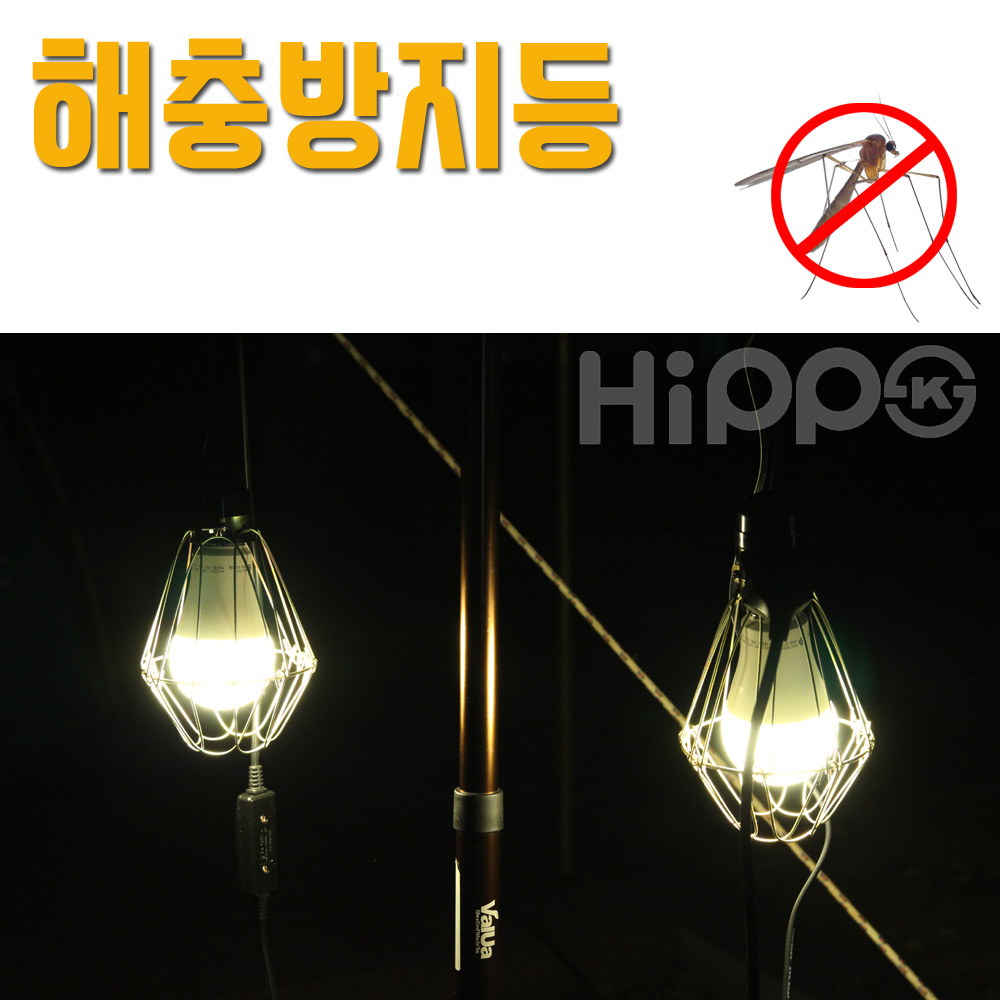 히포 팜텍 해충방지 LED램프 12W 전구색 방충전구 벌레퇴치 캠핑 친환경 야장 - 상세 이미지 2