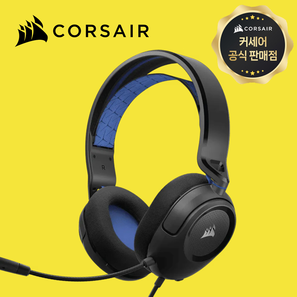 [국내정발] 커세어 HS35 V2 게이밍헤드셋 블루