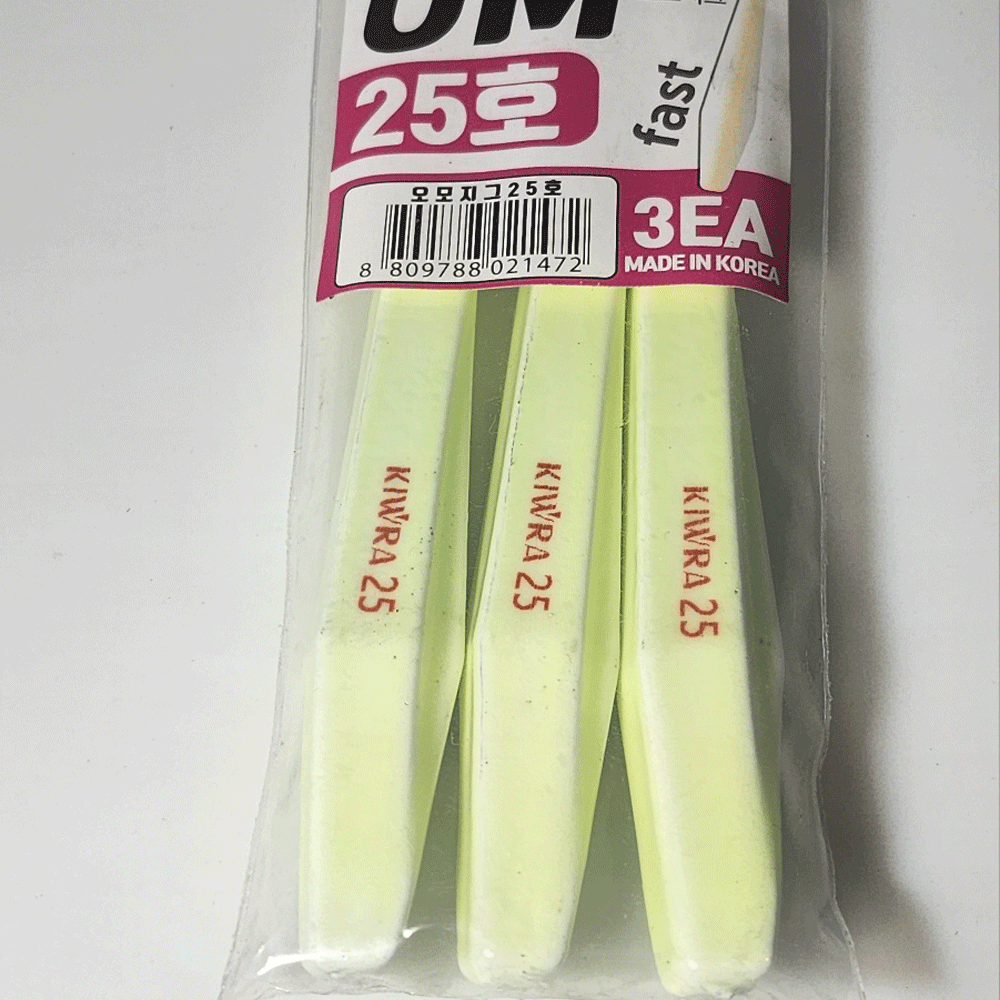 선상낚시 키우라 주꾸미 갑오징어 고리 다운샷 낚시 봉돌 추 싱커 40호 글로우 레몬, 25호