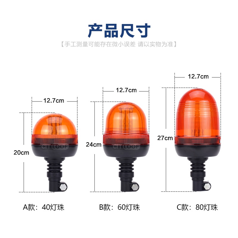 중장비 경광등 굴삭기 경고등 LED 후진 사이키 소음기 유형B-노란색 60개 12-24V 1개 - 상세 이미지 4