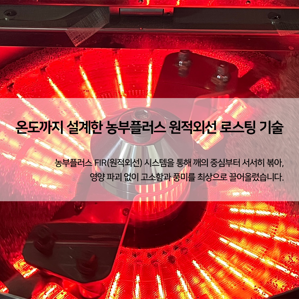 국산참기름 저온압착 참기름 180ml 농부플러스