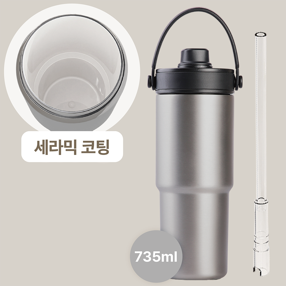 대용량 세라믹 텀블러 보온보냉 텀블러 손잡이 텀블러 빨대 텀블러 텀블러 활용법