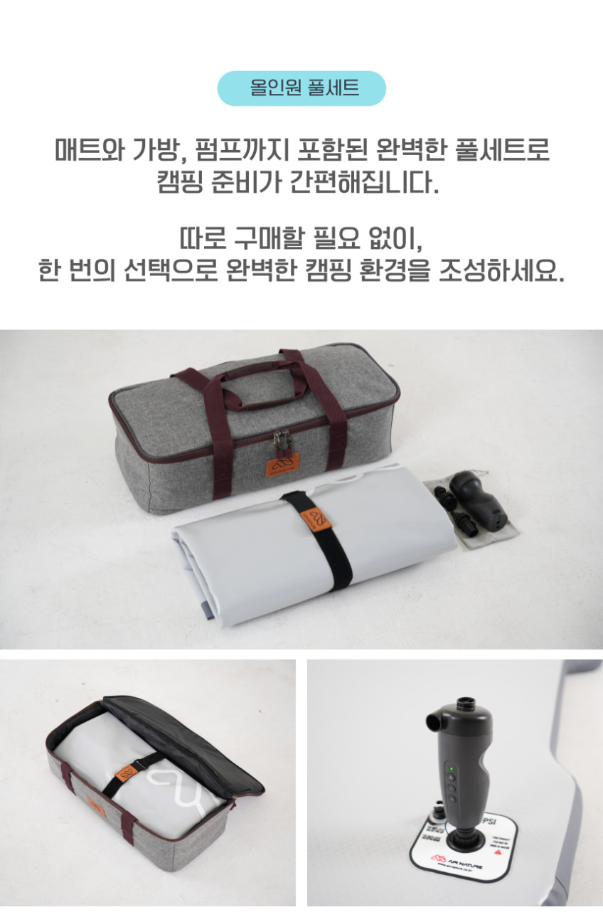 아이오닉9 맞춤형 초경량 차박매트 판매처 상세 정보 이미지 3