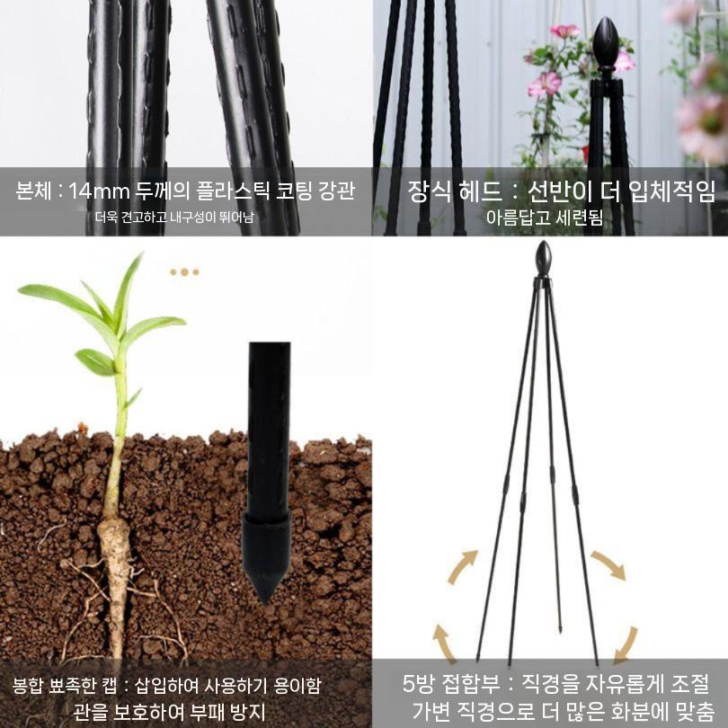 오이 호박 지지대 넝쿨 작물 지주대 원예 농사 조립식 14mm 90cm 검정 - 상세 이미지 3
