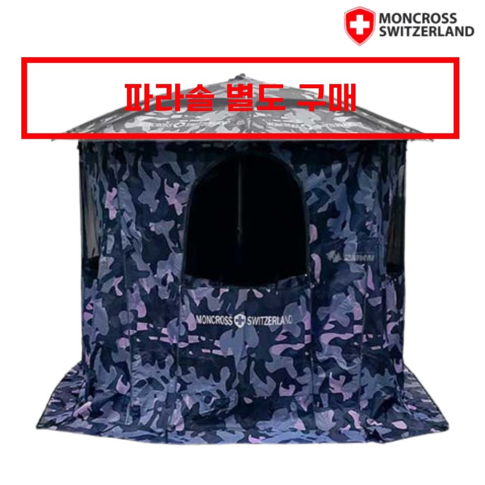 낚시 파라솔 월 립스탑 암막 바람막이 52인치 W52JP (파라솔 별도구매) - 상세 이미지 4
