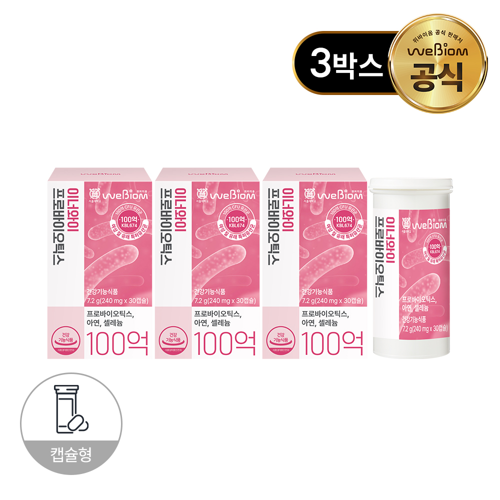 위바이옴 질 유래 유산균 이너와이 100억 프로바이오틱스 30캡슐, 3개 제품 이미지