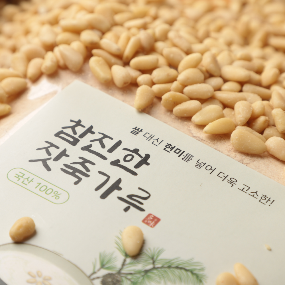 [직접 만든] 참진한 잣죽가루 가평잣 [환자식,선식] 500g, 1개 - 상세 이미지 4