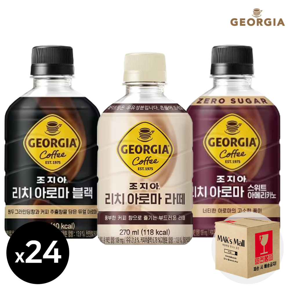 고티카 빈티지, 일상 변화, 캔커피 추천