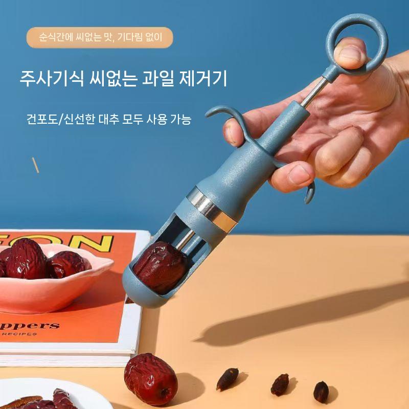 매실씨 올리브 씨 심 빼기 빼는 기계 도구 씨 추출기 블루 - 상세 이미지 3