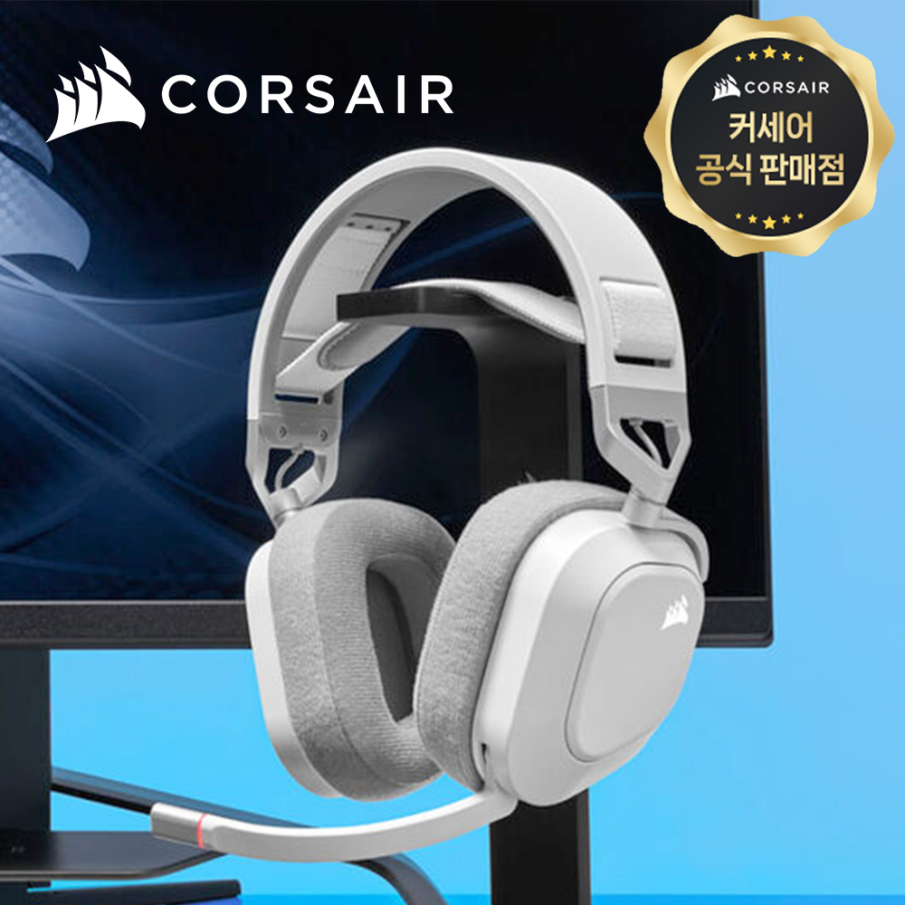 [국내정발] 커세어 HS80 무선게이밍헤드셋 게임 화이트