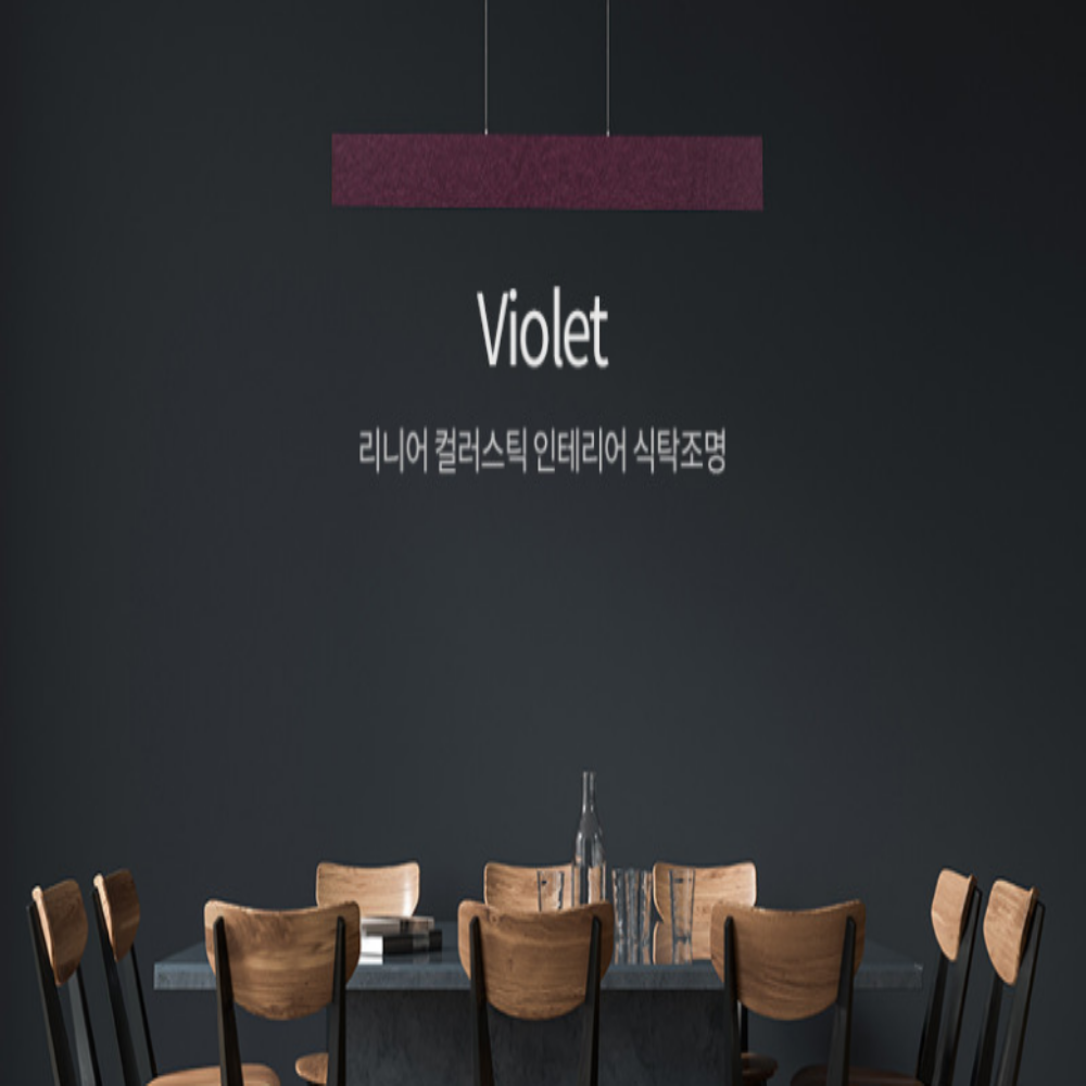 6인용식탁등 국산 LED 펜던트 조명 주방 식탁등 - 상세 이미지 4