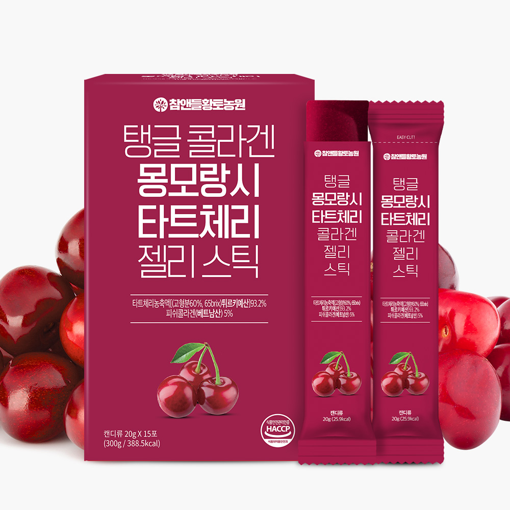 [3+1] 참앤들황토농원 저분자 타트체리 콜라겐젤리 20g 15포, 4개 이미지 2