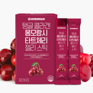 [3+1] 참앤들황토농원 저분자 타트체리 콜라겐젤리 20g 15포, 4개 맛있게 먹은 솔직 후기 - 상품 이미지 2