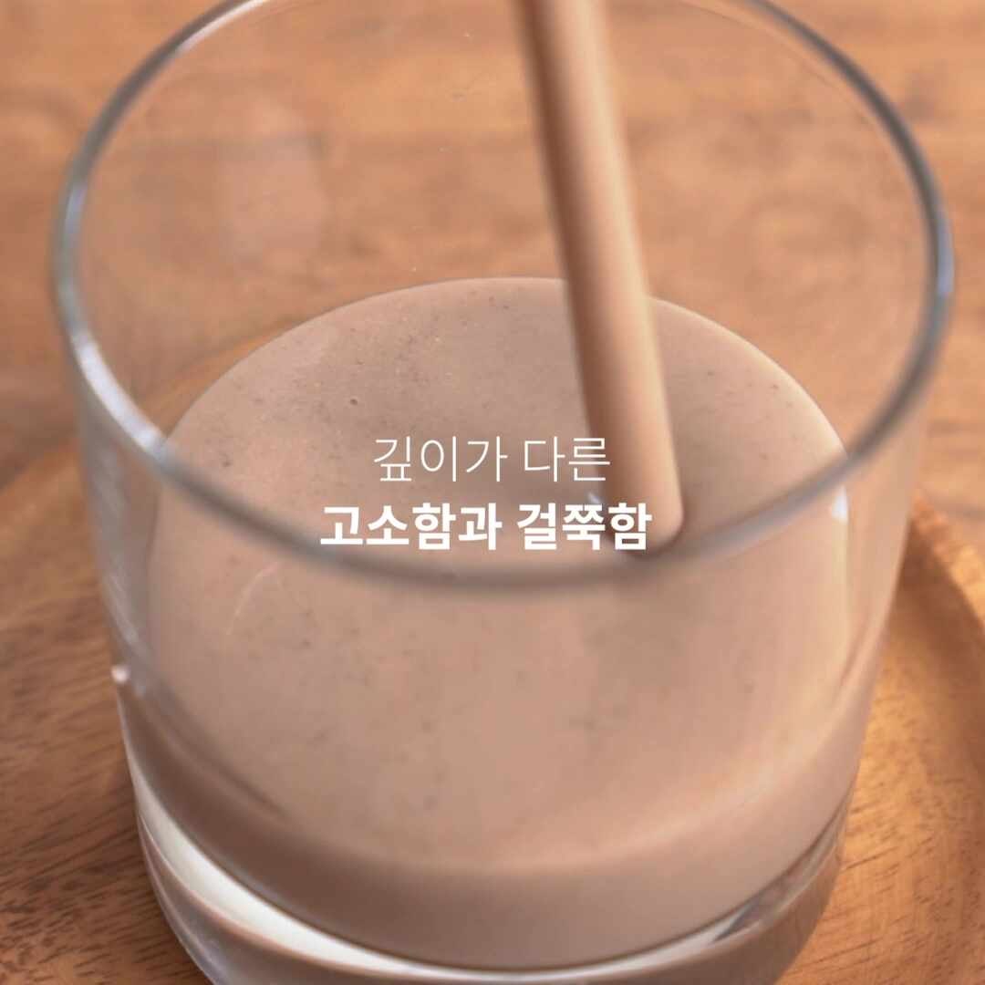 곡물도감 서리태 콩물 두유 국산 무가당 검은콩 맷돌 고단백 두유 외 1종 1박스(15입)
