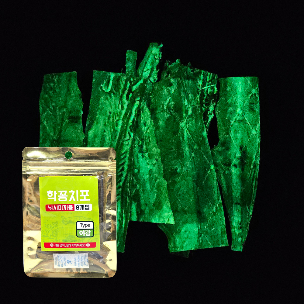 삼봉에기 학꽁치포 야광 꽁치포 생미끼 밑밥 한치 심해 갑오징어 쭈꾸미 야광 미끼 - 상품 이미지