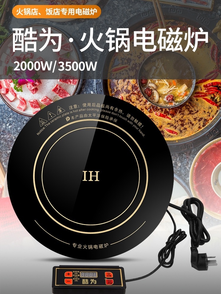 스마트 언더렌지 원형 1인용 전기 식탁 버너 휴대용 제트 패널28.8cm2200W와이어컨트롤+싱킹링 - 상세 이미지 2