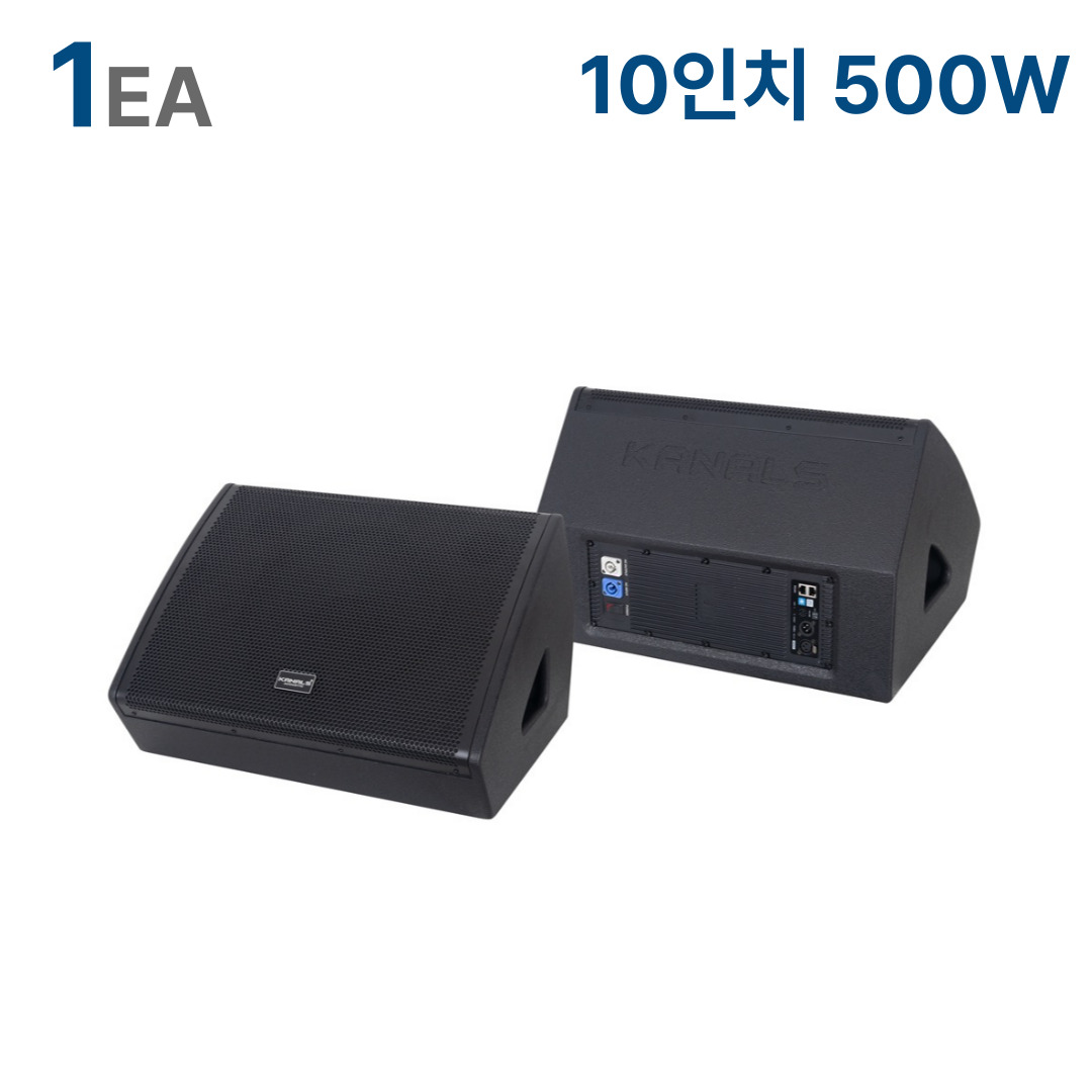 카날스 TRA-1025D 10인치 500W 동축 앰프내장 액티브 모니터스피커 - 상품 이미지