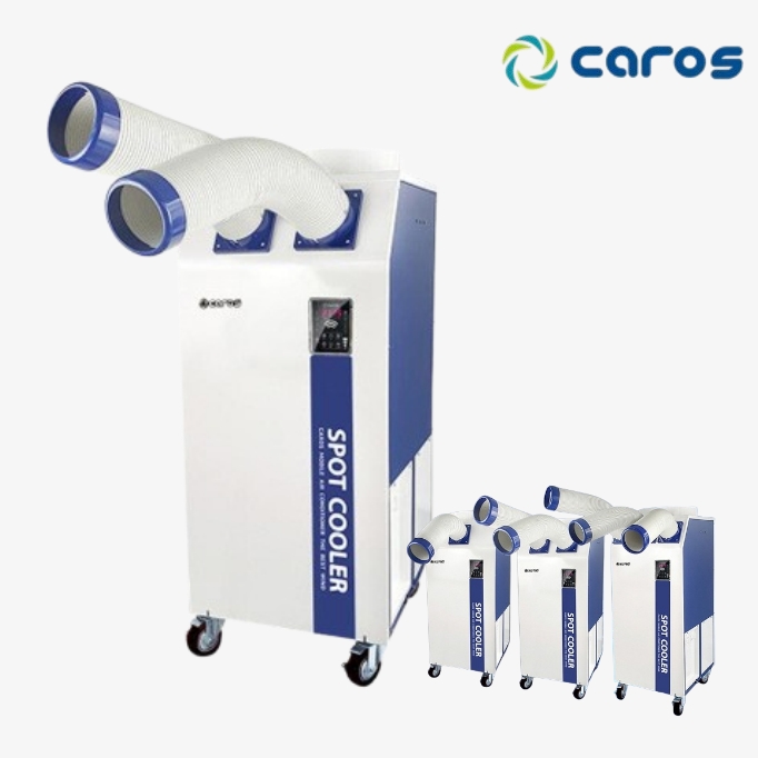 캐로스 이동형에어컨 2구 코끼리에어컨 휴게소 실외기없는냉방기