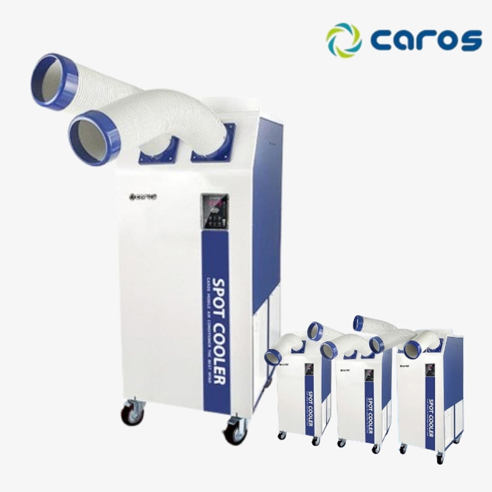 캐로스 이동형에어컨 2구 코끼리에어컨 휴게소 실외기없는냉방기 : 신일N위시웨이