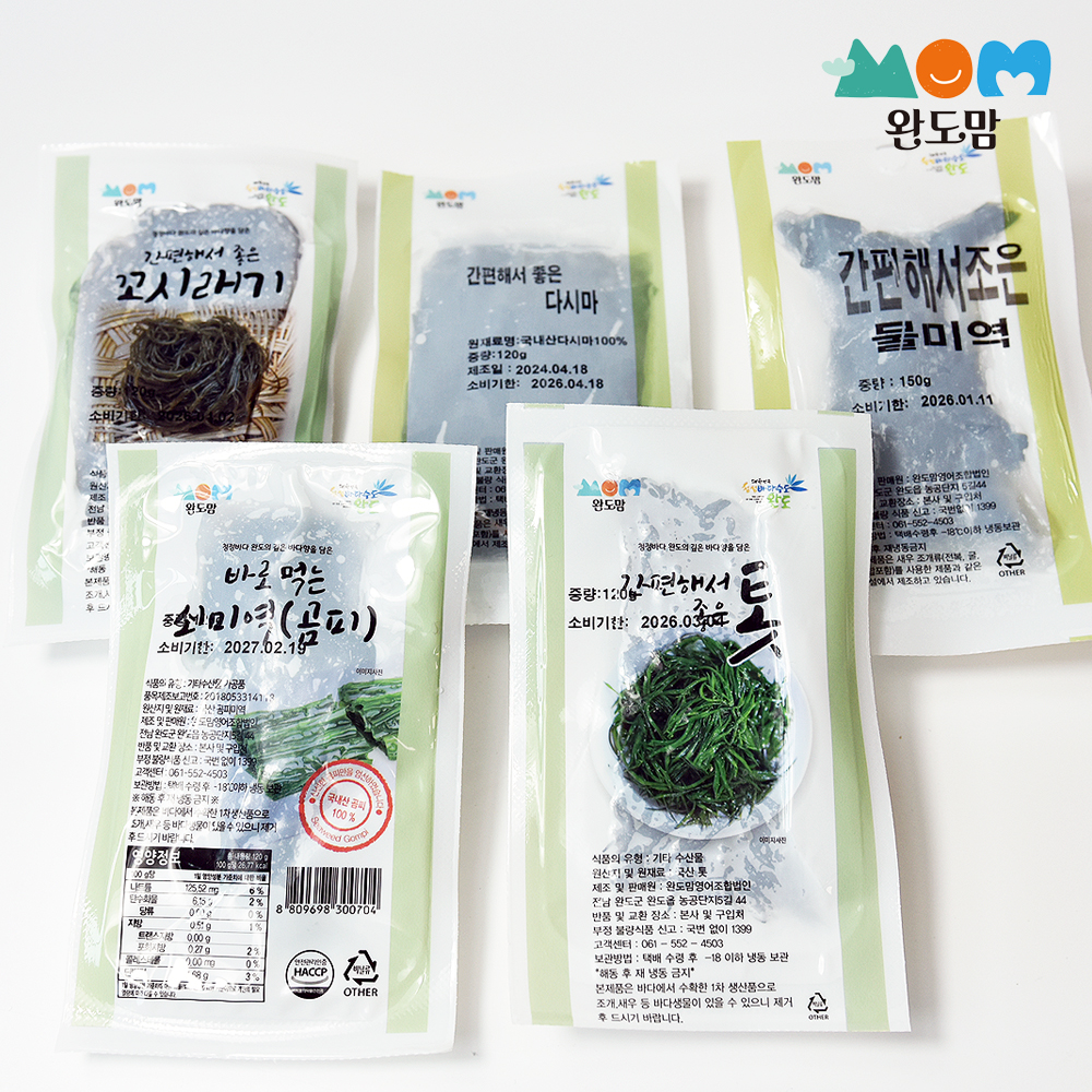 완도맘 손질하여 데친 완도 해초 모듬한상 120gx5팩 (곰피미역+톳+다시마+물미역+꼬시래기) - 상세 이미지 2