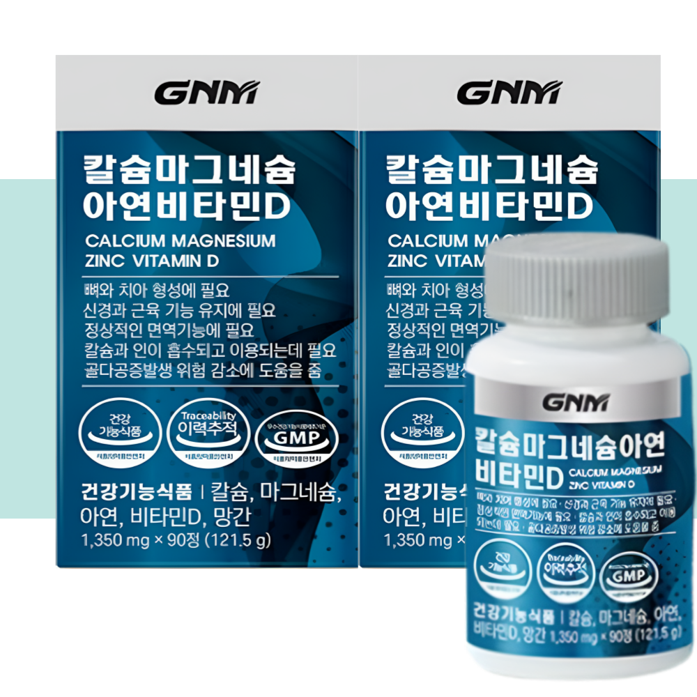 GNM 칼슘 마그네슘 칼마디 칼슘제 비타민D 90정X2박스