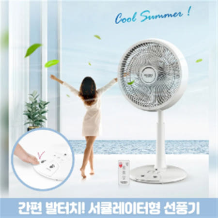 [FORLG] 발터치 리모컨 서큘레이터형 선풍기 LGA-GF7014R