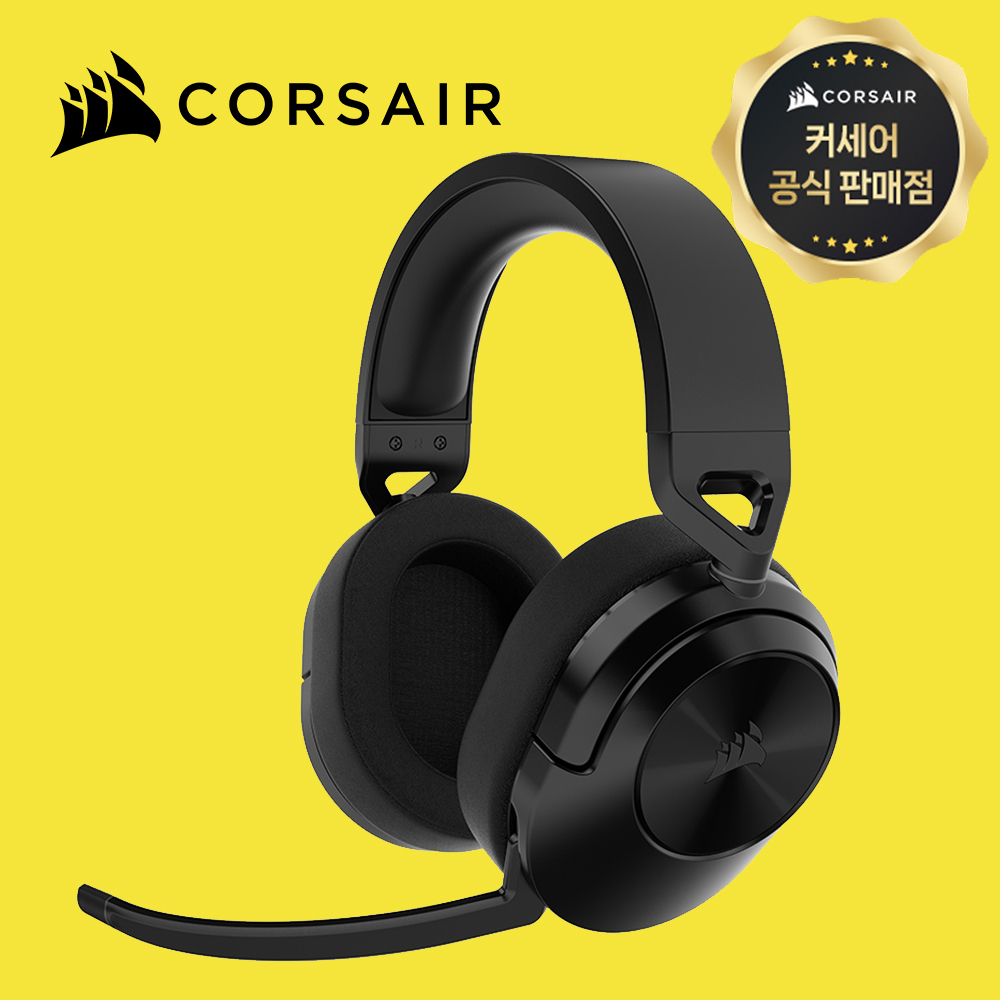 [국내정발] 커세어 HS55 무선 블루투스 게이밍헤드셋 블랙