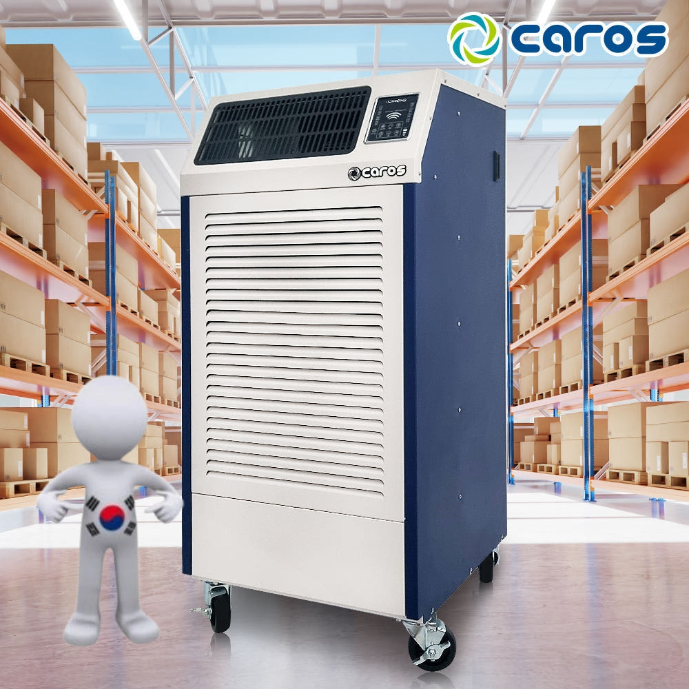 캐로스 업소용제습기 골프장 헬스장 전시관 국산 대형제습기 210L : 신일N위시웨이