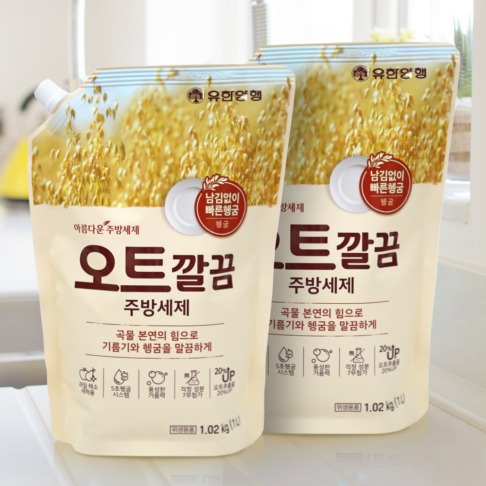 유한양행 유한 현미 깔끔 설거지 1종 주방세제 리필 1L 2개+2개 - 상세 이미지 3