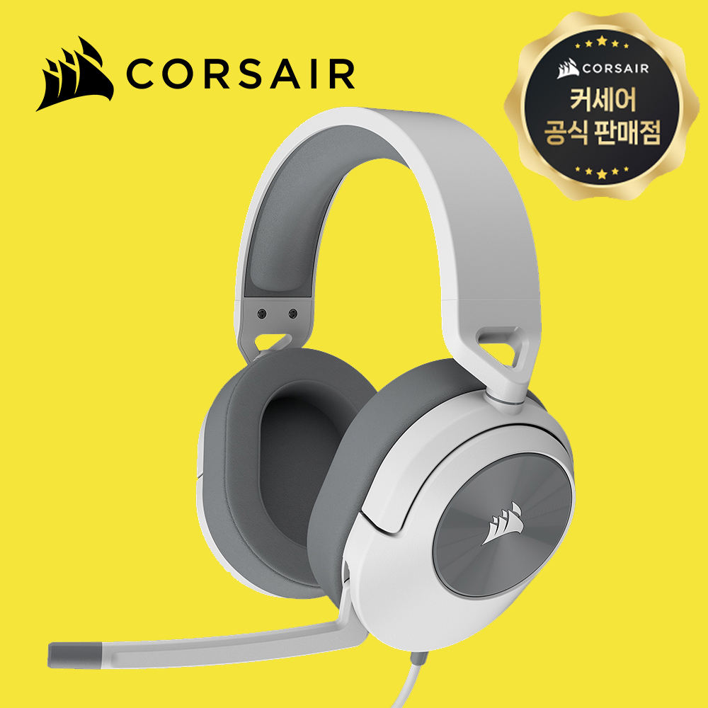 [국내정발] 커세어 HS55 서라운드 7.1채널 게이밍헤드셋 화이트