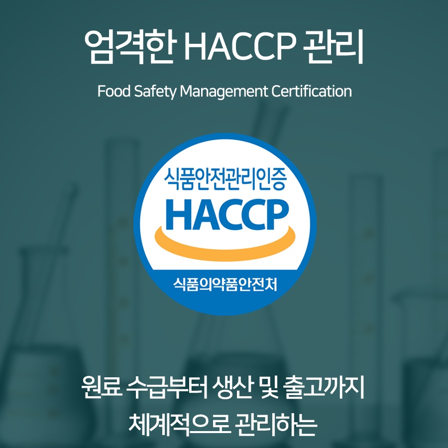 초고함량 블러드 모로오렌지 농축 분말 보조제 이탈리아 시칠리아산 120정, 1개 - 상세 이미지 4