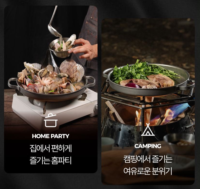 800도씨 티타늄 그리들 전골 팬 화로대 인덕션 불판 가방 세트 30cm