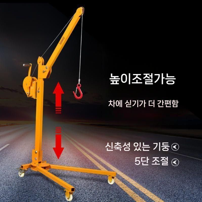 소형 기중기 크레인 이동식 호이스트 200kg 핸드 윈치 풀세트 - 상세 이미지 2