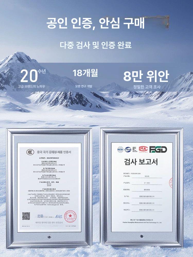업소용 제빙기 사무실 자동세척 영업용 식당 커피숍 60kg-저장 4kg-40 : 비밀의팔레트