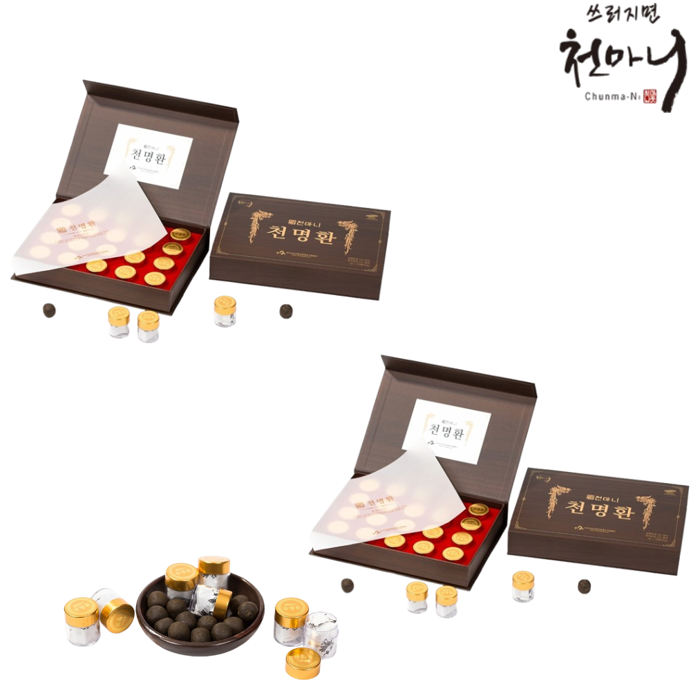 천마니 프리미엄 무주 천마 천명환 20환 2박스 침향 홍삼 더덕 부모님 어르신 건강 선물 - 상품 이미지