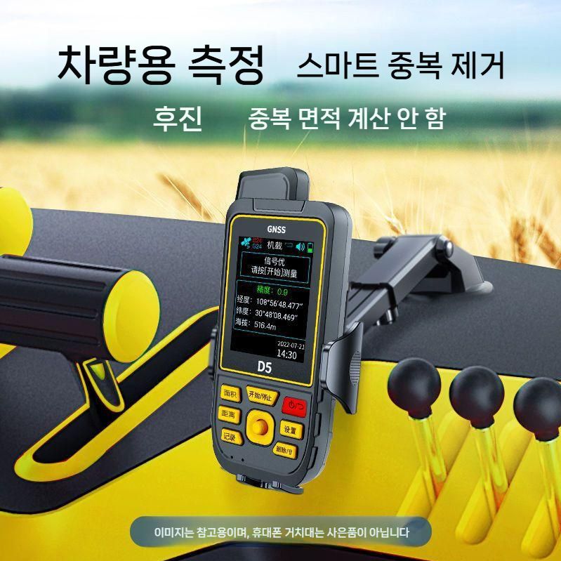 휴대용 농지 면적측정기 GPS 위성 포지셔닝 - 상세 이미지 3