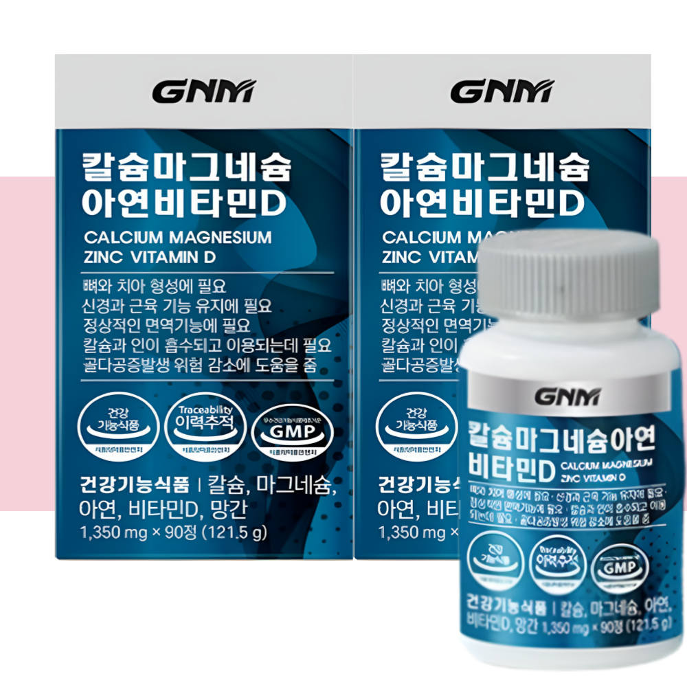 GNM 칼슘 마그네슘 비타민D 칼마디 영양제 90정X2개