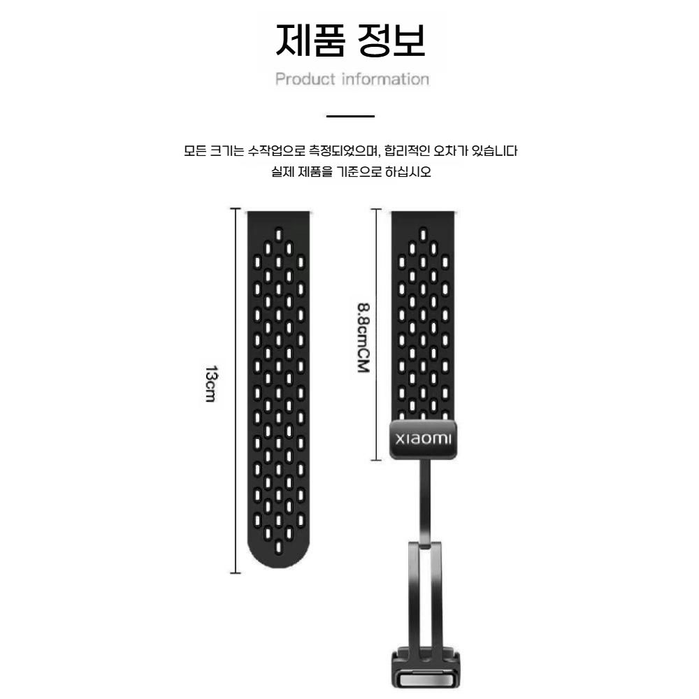 샤오미 워치 s4 스트랩 마그네틱 자석 실리콘 통기성 스포츠 밴드 - 상세 이미지 5