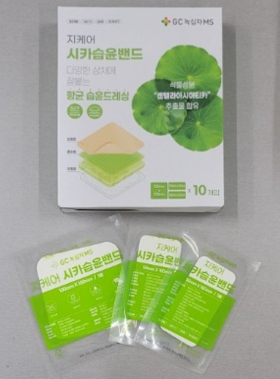 GC녹십자 지케어 습윤드레싱밴드 1박스 3매(10x10cm 1매, 10x5cm 2매) - 상세 이미지 4