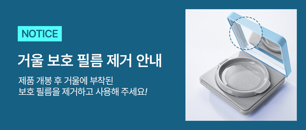 JUNG SAEM MOOL Men Slim Fit Nuder Cushion - description 1